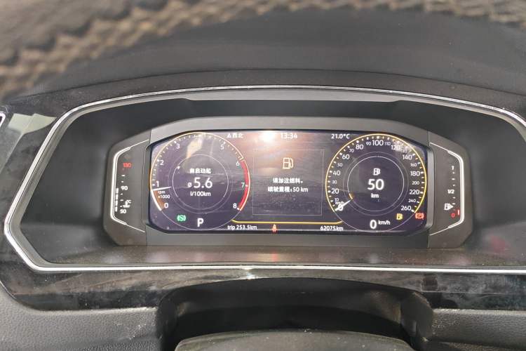 Used Volkswagen Tiguan L 2021 330TSI Automatic Two-Wheel Drive Smart Edition
