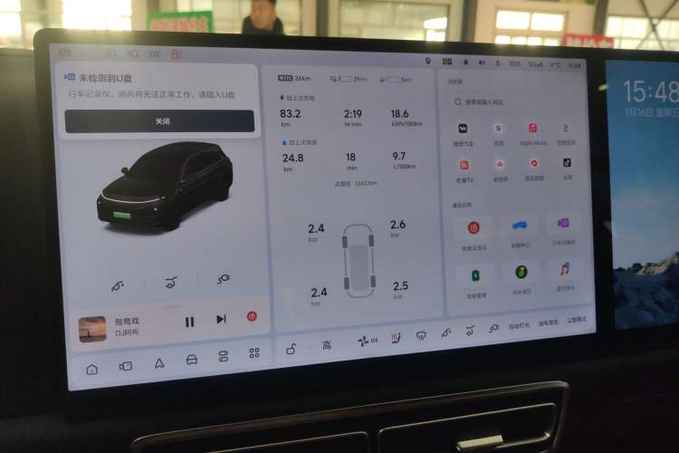 Used Li Auto L7 2024 Pro Model