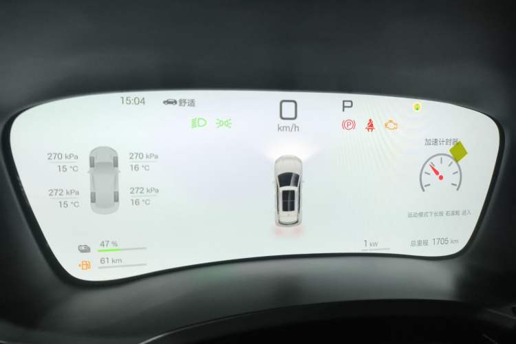 Used BYD Song PLUS New Energy 2025 DM-i Smart Drive 112KM Prestige Model
