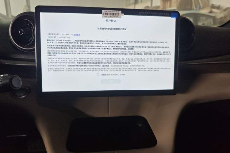 Used BYD Dolphin 2025 420km Free Edition
