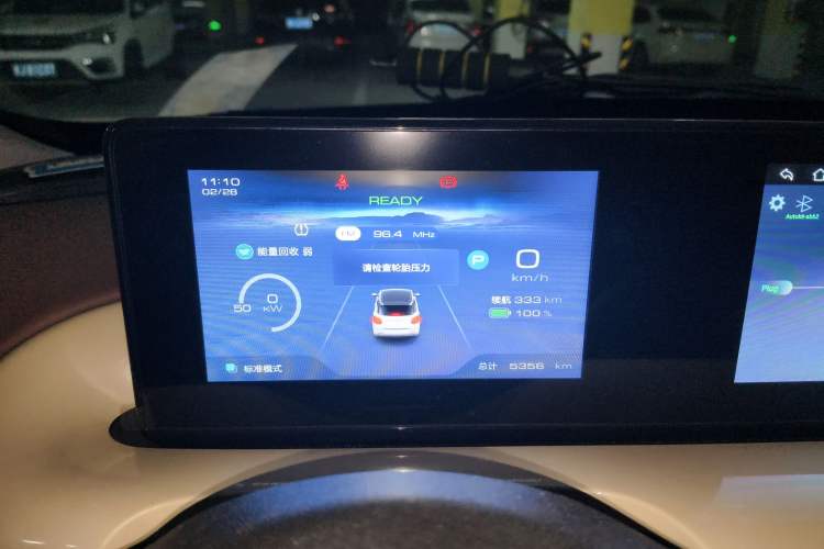 Used Wuling Bingo 2024 333 km Enjoyment Version