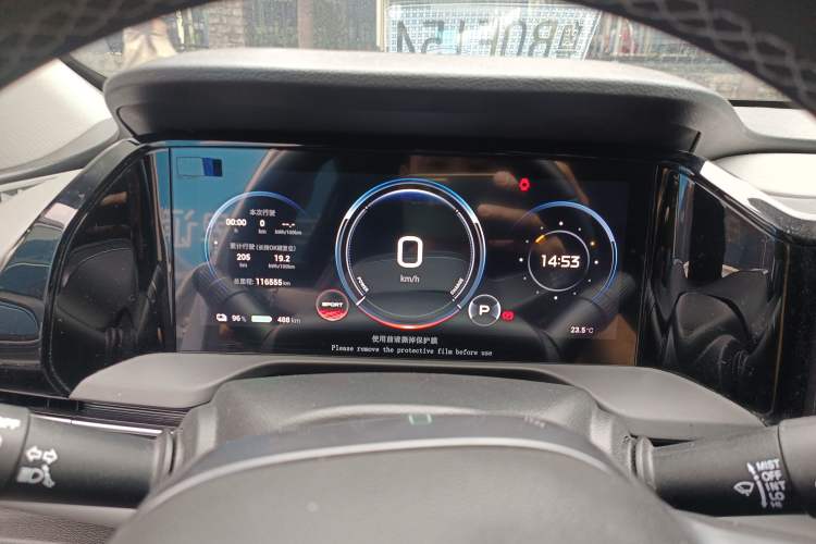 Used AION S Plus 2023 70 Enjoyment Edition Ternary Lithium
