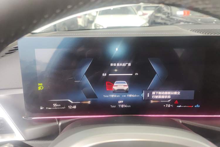 Used BMW 3 Series 2025 325Li M Sport Package
