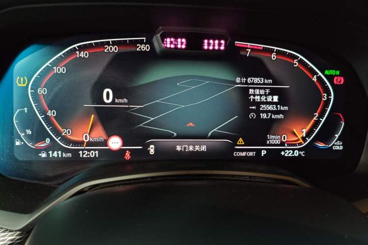 Used BMW X6 2020 xDrive40i Luxury Model with M Sport Package