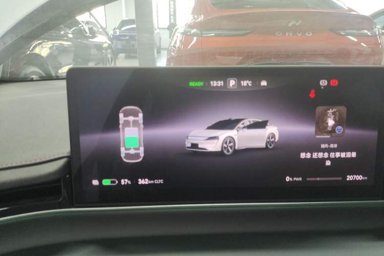 Used Hima Luxeed S7 2024 Max RS
