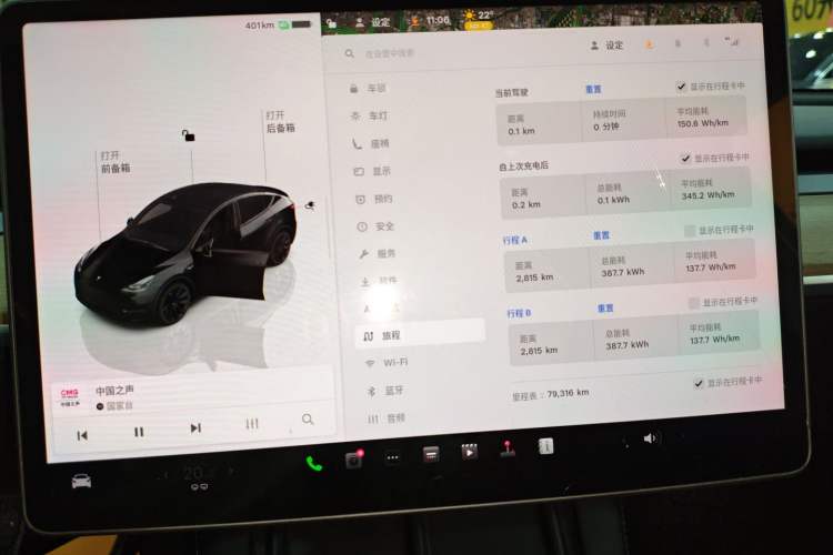 Used Tesla Model Y 2022 Rear-Wheel-Drive Version
