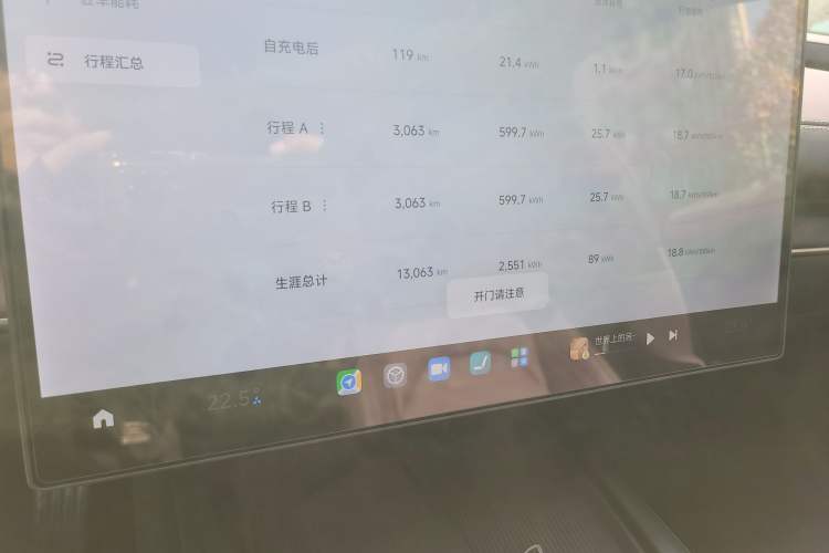 Used  SU7 2024 Four-Wheel Drive Ultra-Long Range Advanced Intelligent Driving Max Edition
