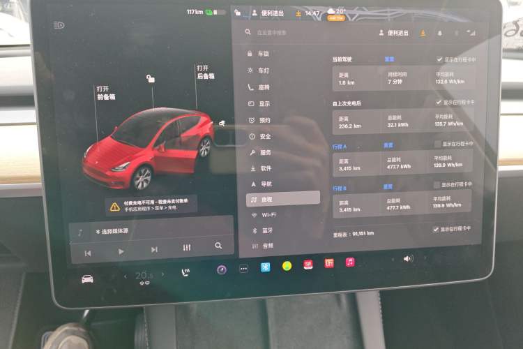 Used Tesla Model Y 2021 Standard Range Rear-Wheel Drive Version
