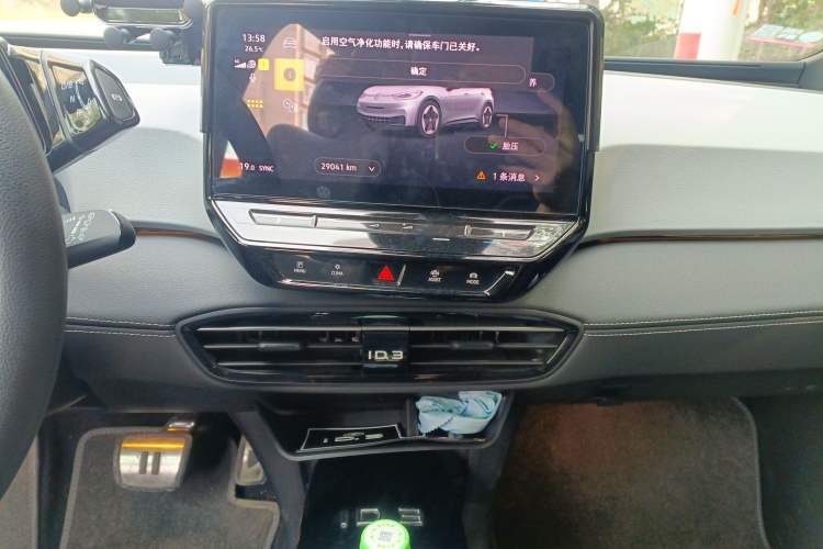 Used Volkswagen ID.3 2023 Pure Smart Edition
