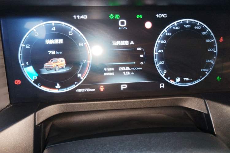 Used Tank 300 2023 City Edition 2.0T—Stylish as Ever
