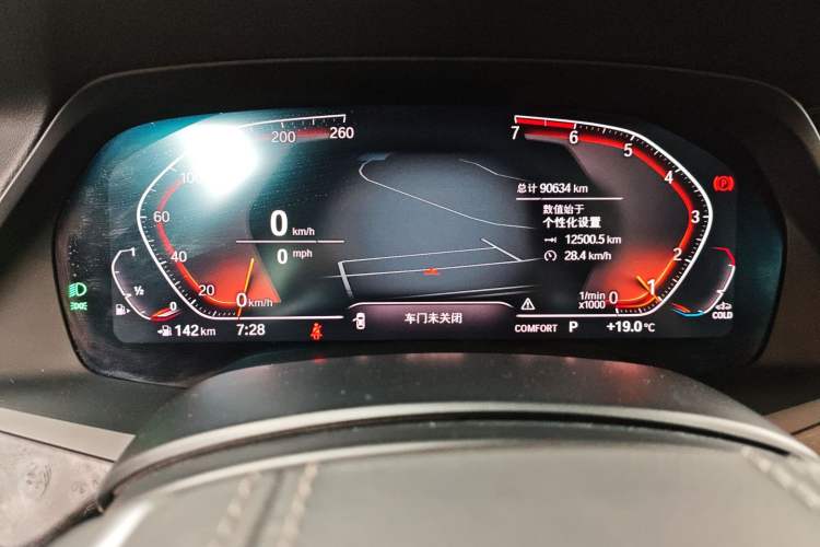 Used BMW X5 2019 xDrive30i X Design Package