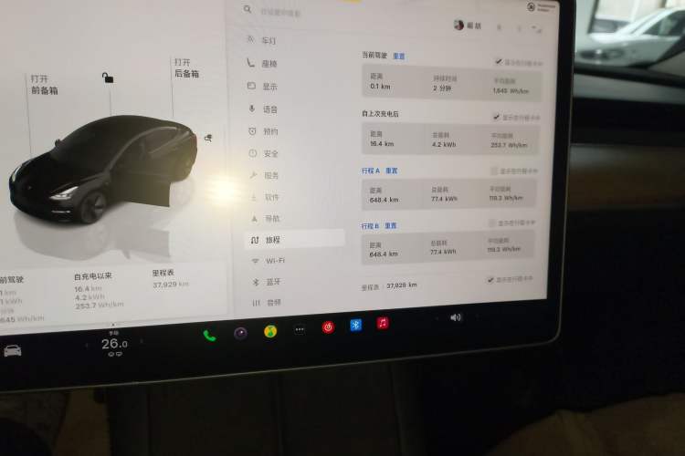 Used Tesla Model 3 2022 Rear-Wheel-Drive Version