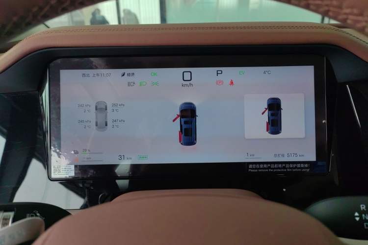 Used BYD Xia 2025 DM-i 1.5T 180km Excellence Model