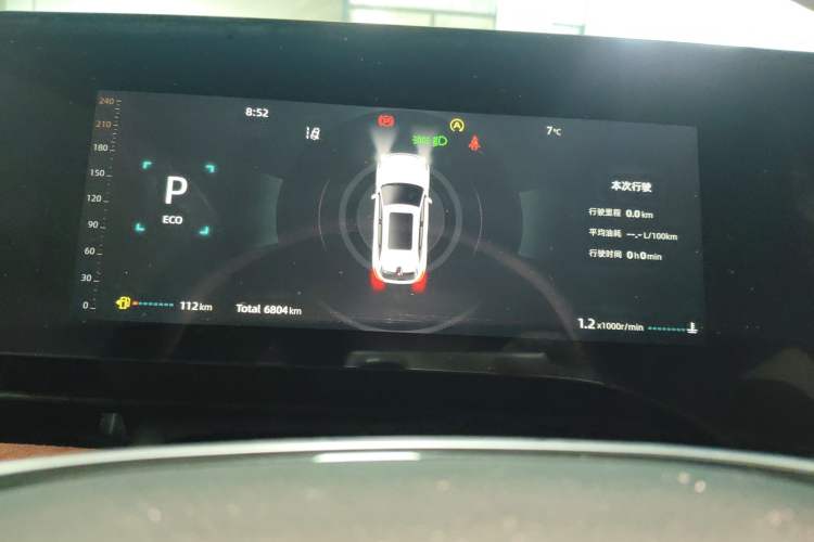 Used Changan CS75 PLUS 2025 4th Generation 1.5T New Blue Whale Smart Luxury Edition
