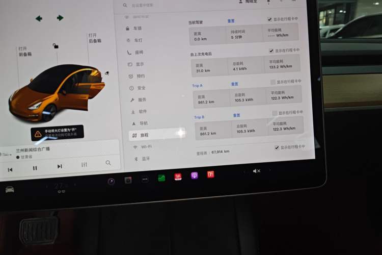 Used Tesla Model 3 2021 Standard Range Rear-Wheel Drive Upgraded Version 3D6
