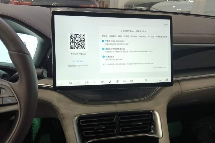 Used BYD Song PLUS New Energy 2025 DM-i Smart Drive 112KM Prestige Model
