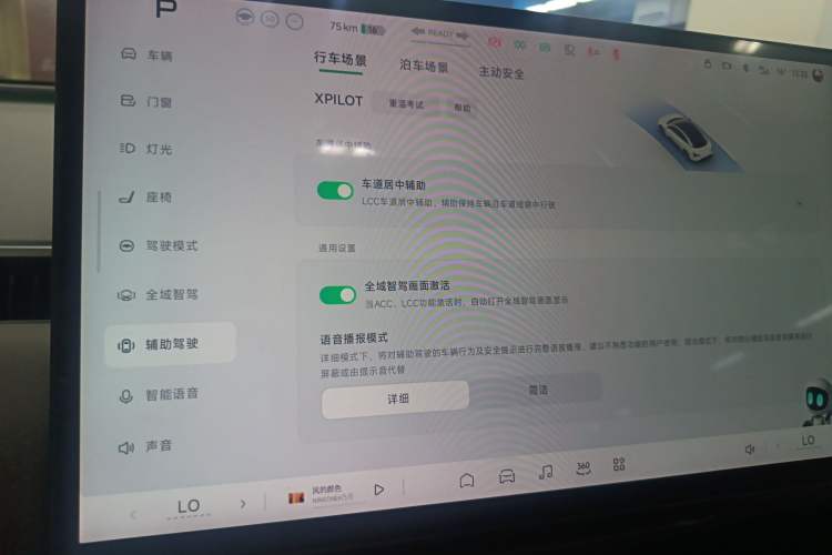 Used XPeng MONA M03 2024 620 with Ultra-Long Range
