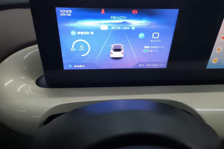 Used Wuling Bingo 2023 333km Enjoy+ Version
