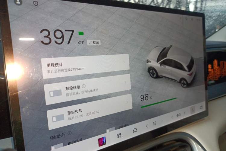 Used  Geome 2025 UP 410km Exploration+ Edition
