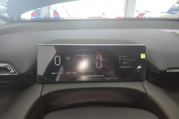 Used AION V 2024 Aion Tyrannosaurus 520 Smart Luxury Edition
