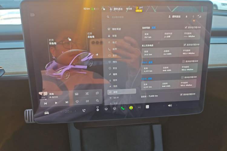 Used Tesla Model 3 2021 Revised Version Standard Range Rear-Wheel Drive Upgraded Edition 3D1
