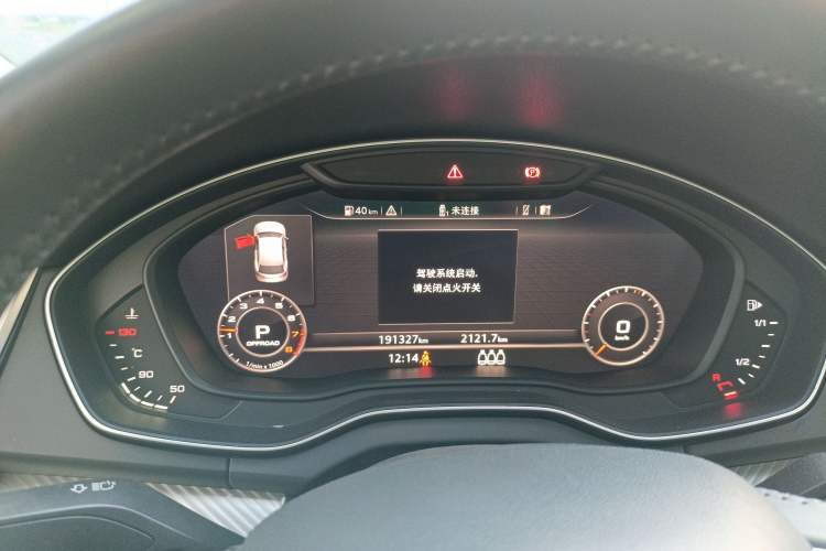 Used Audi Q5L 2018 45 TFSI Prestige Fashion Edition China VI Emission Standard
