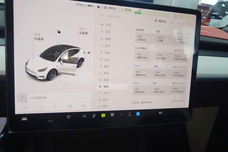 Used Tesla Model Y 2021 Standard Range Rear-Wheel Drive Version