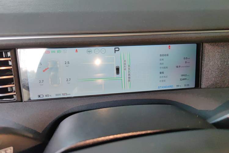 Used XPeng G6 2023 580 Long-Range Max