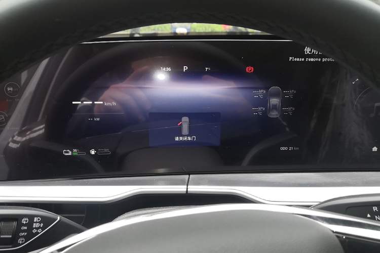 Used  Stellar C-DM 2025 100 Long-Range Plus Two-Wheel Drive
