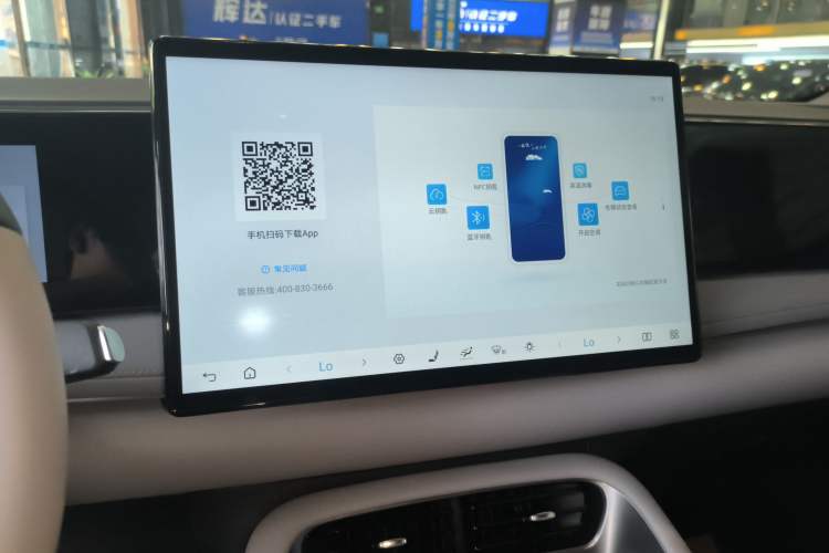 Used BYD Sealion 06 New Energy 