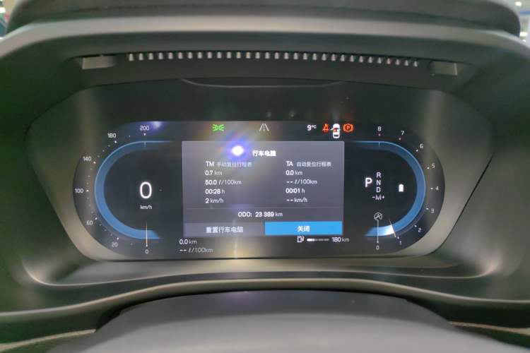 Used Volvo XC40 2024 B3 Zhiyuan Luxury Edition
