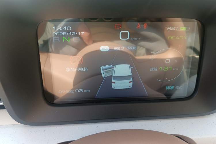 Used Wuling Hongguang MINIEV 2024 3rd Generation 215km Youth Edition
