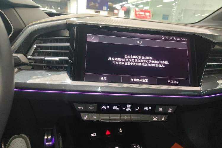 Used Audi Q4 e-tron 2024 40 e-tron Boundary Edition
