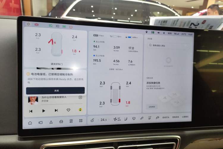 Used Li Auto L7 2023 Max model
