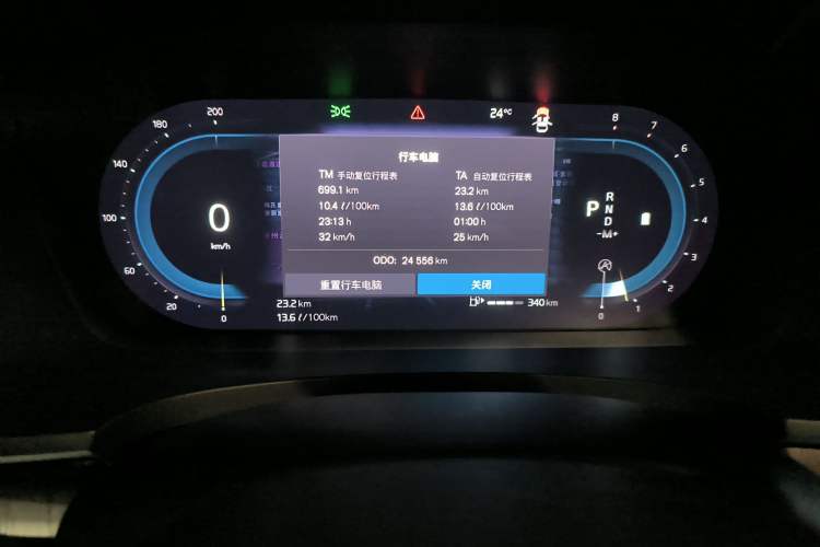 Used Volvo S90 2023 B5 Luxury Smart Edition
