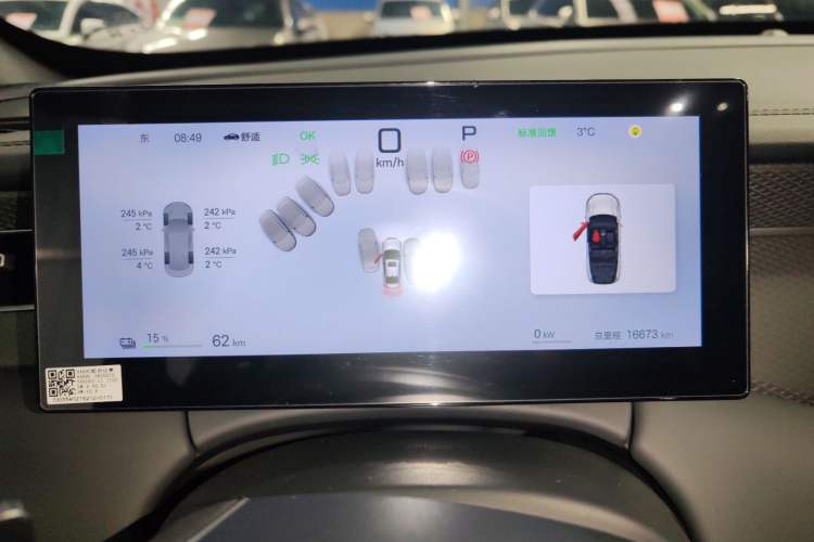 Used BYD Qin PLUS 2025 EV Smart Drive Edition 420KM Leading Model