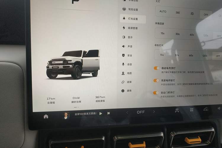 Used  V23 2025 401 Two-Wheel Drive Advanced Edition
