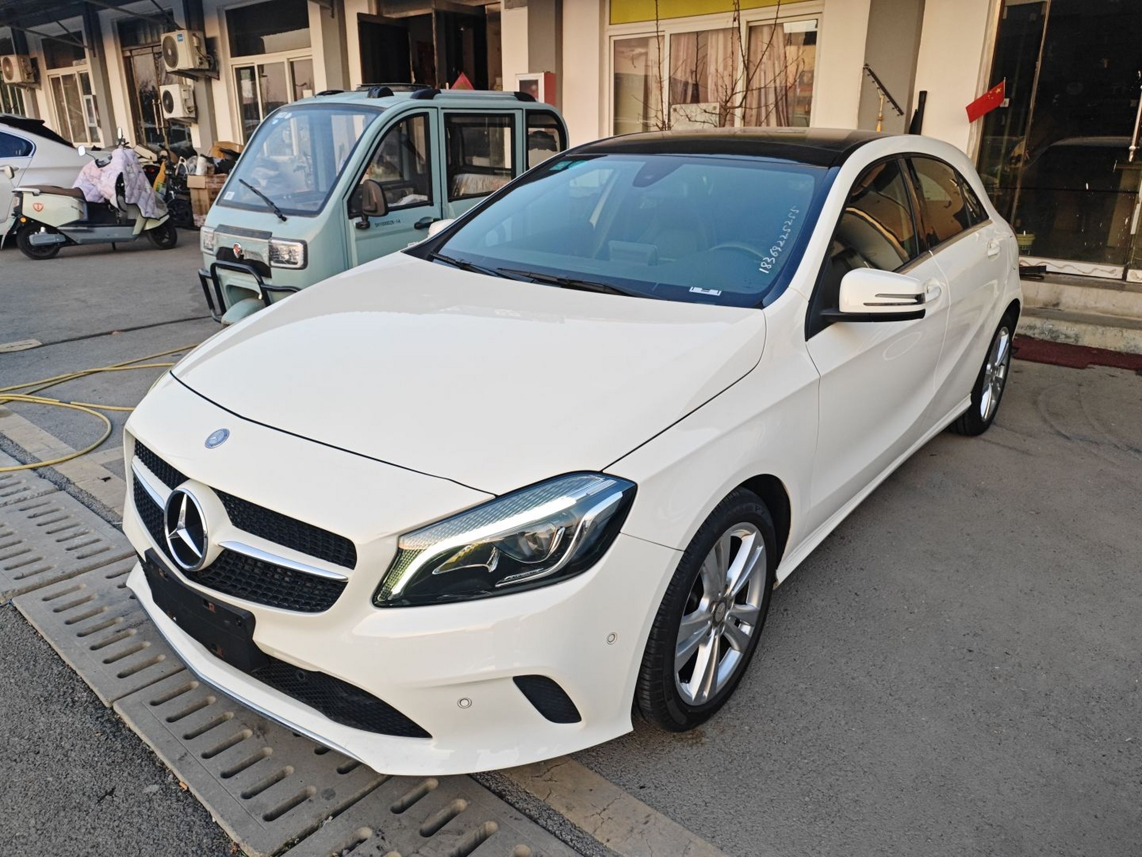 تحت مقدمة السيارة