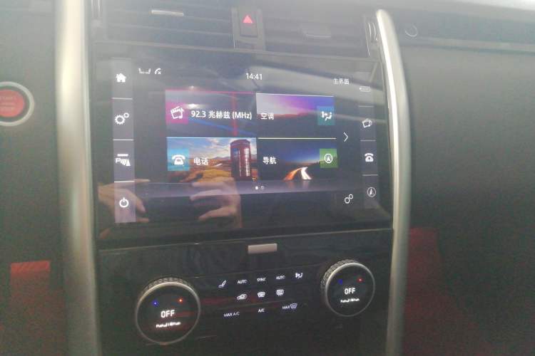 Used Land Rover Discovery 2017 3.0 SC V6 SE