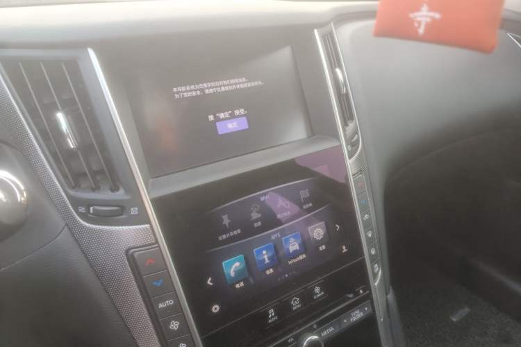 Used Infiniti Q50L 2016 2.0T Enjoyment Edition