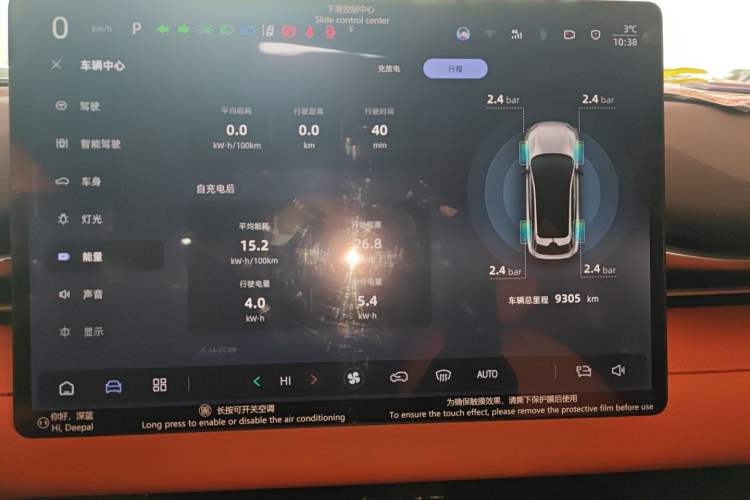 Used  S05 2024 510 Plus Pure Electric Version
