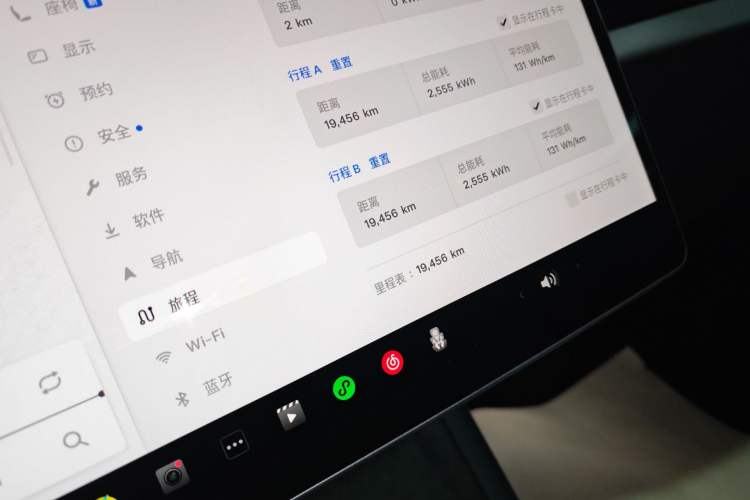 Used Tesla Model 3 2023 Rear-Wheel-Drive Version
