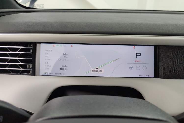 Used XPeng G6 2023 580 Long-Range Max