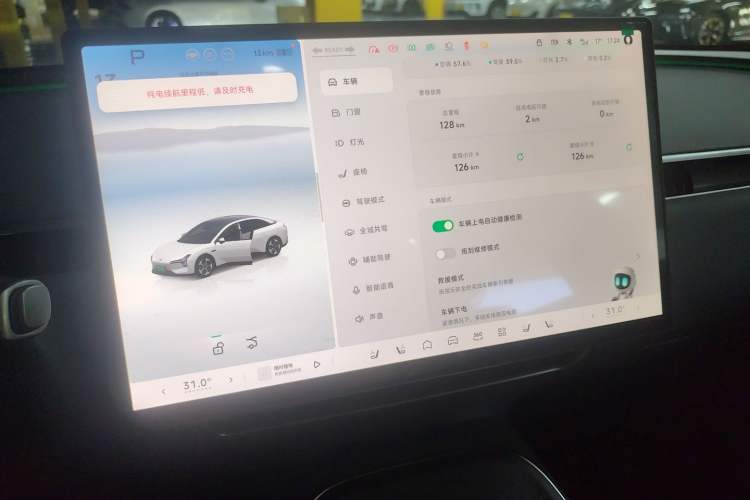 Used XPeng MONA M03 2025 515 Long-Range Plus
