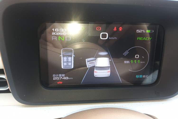 Used Wuling Hongguang MINIEV 2024 3rd Generation 215km Advanced Version
