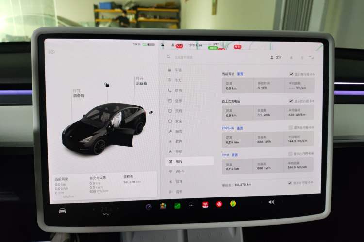 Used Tesla Model Y 2021 Standard Range Rear-Wheel Drive Version