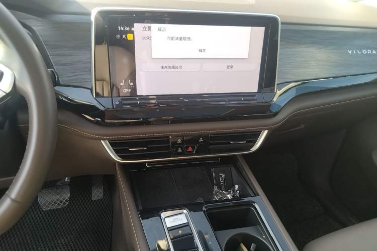 Used Volkswagen Viloran 2024 330TSI Luxury Edition
