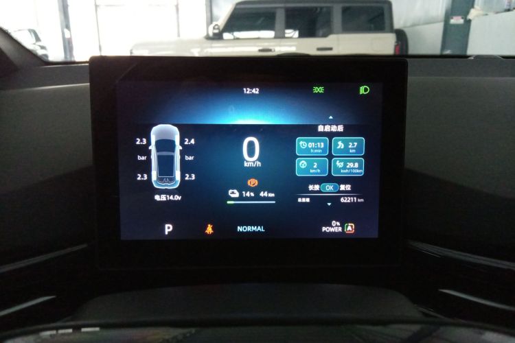 Used MG 4 EV 2023 415 km Range Sea-Faring Champion Edition
