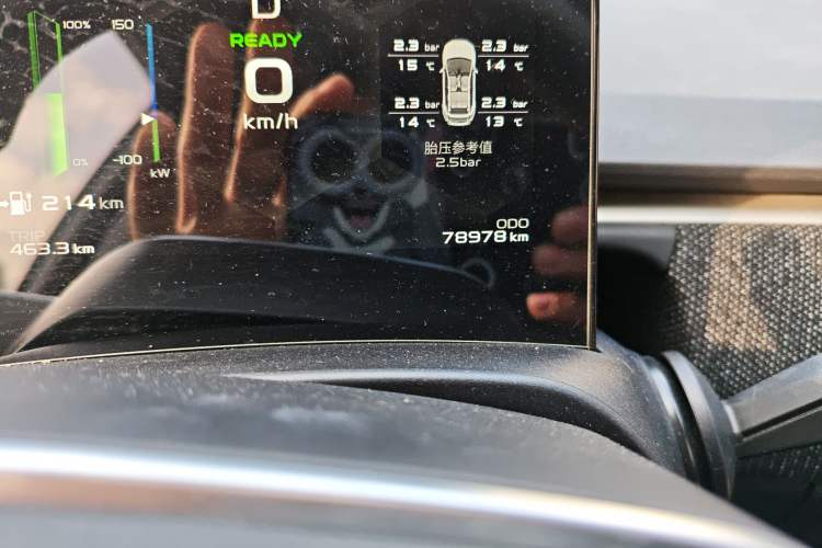 Used Geometry C 2020 Premium Range Version 400 KM C+