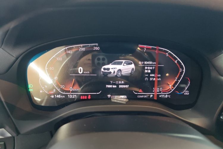 Used BMW X3 2022 xDrive25i M Sport Package